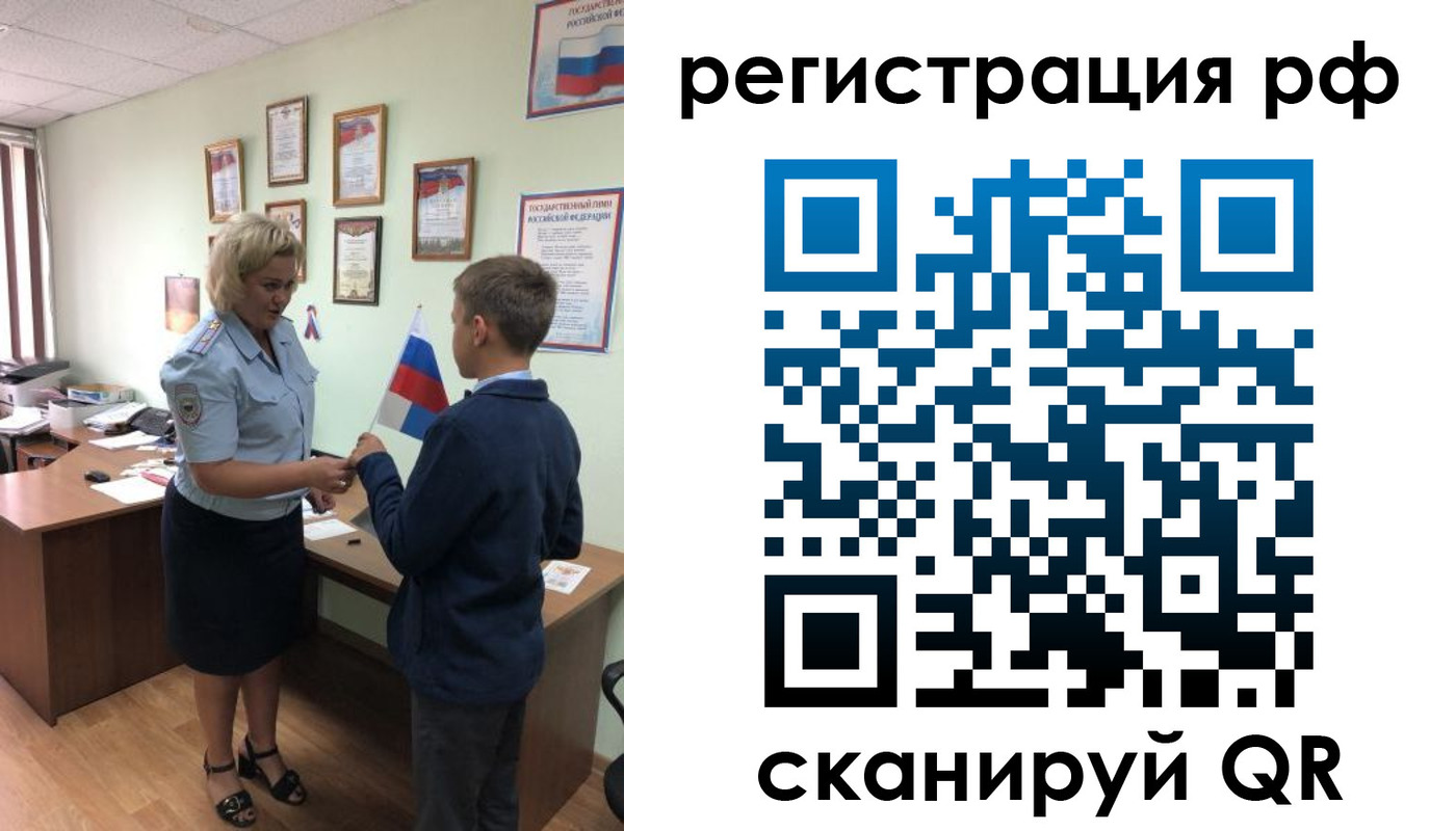 пропишу в квартире в Галиче