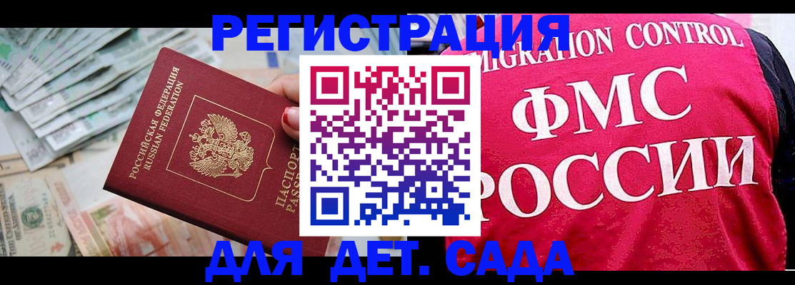 пропишу в квартире в Галиче