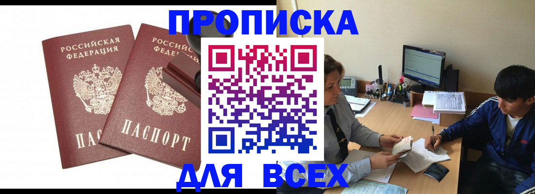 миграционный учет в Галиче
