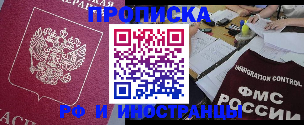 миграционный учет в Галиче